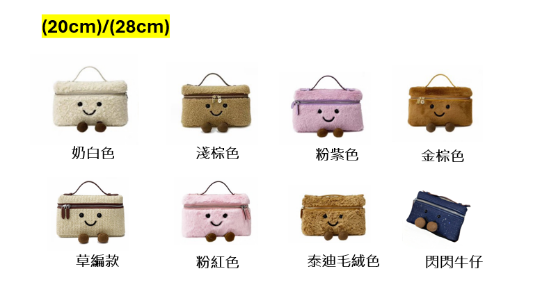 【SÉLÉC.】小精靈包-方盒(20cm)